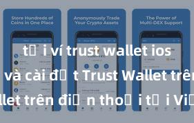 tải ví trust wallet ios Cách tải và cài đặt Trust Wallet trên điện thoại tại Việt Nam