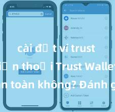 cài đặt ví trust trên điện thoại Trust Wallet có an toàn không? Đánh giá ví điện tử cho người Việt