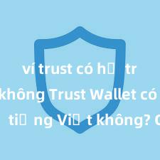 ví trust có hỗ trợ bsc không Trust Wallet có hỗ trợ tiếng Việt không? Cách sử dụng dễ dàng